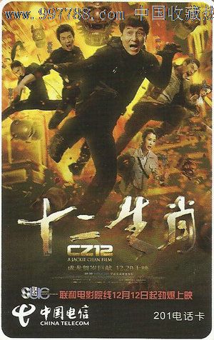波克学院留信网购买